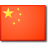 People&acute;s Republic of China